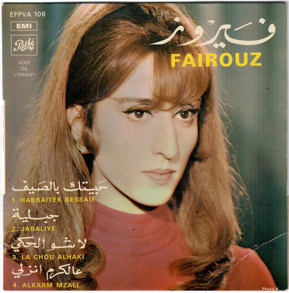 “Habbaitek Bessaif” by Fairouz, a song they’ve listened to